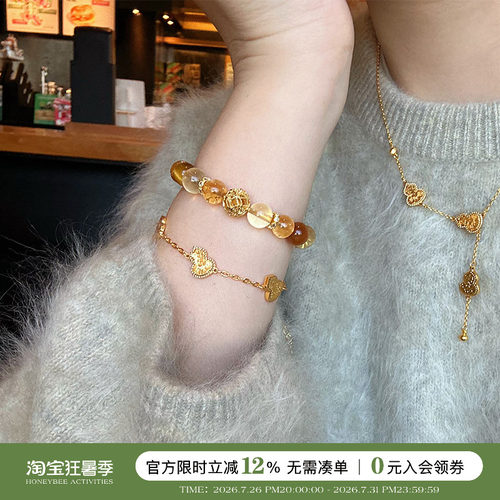 转运招财天然黄水晶虎眼石手串女