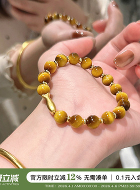 天然虎眼石小鱼手链叠戴手串女