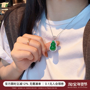 蜜蜂妈手作 经典绿玉髓玛瑙冰种葫芦吊坠项链女高级精致生日礼物