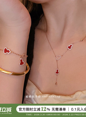 天然红玉髓葫芦项链女精致气质