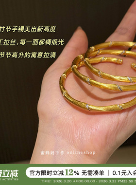 拉丝竹节手镯女节节高升螺旋镶钻