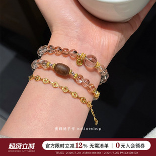 蜜蜂妈手作 全能守护 沉香木黑金超七双圈水晶手串女小众高级手链