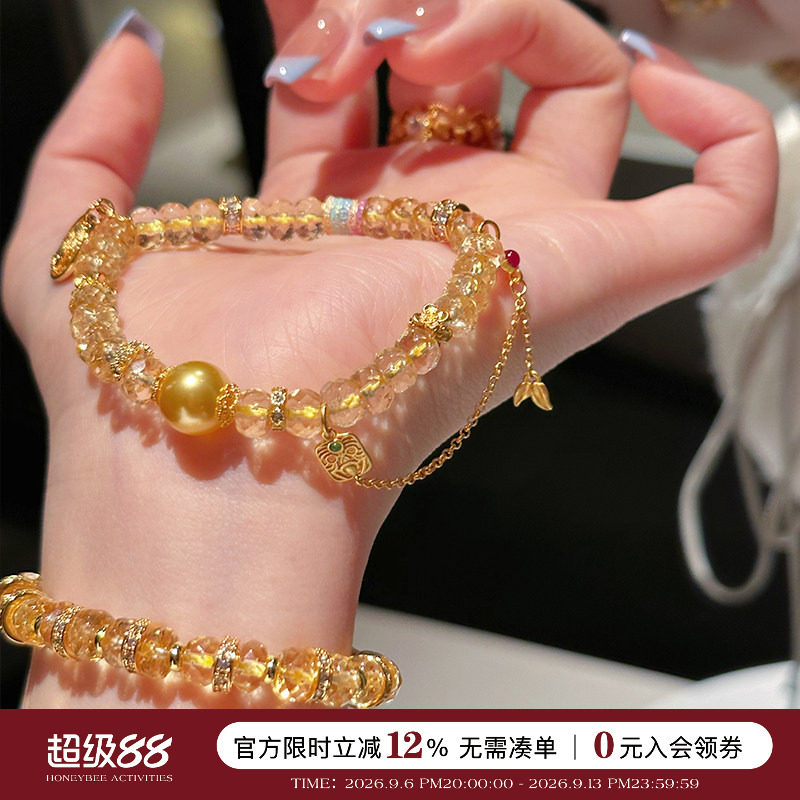 蜜蜂妈手作 转运黄水晶流苏手链女复古小众轻奢高级感手串