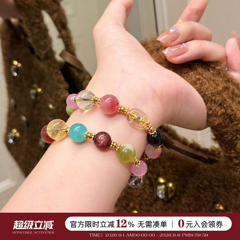 田曦薇同款天然多宝黄水晶手链女图片