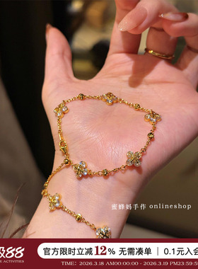 小众金色四叶草雪花手链女闪钻