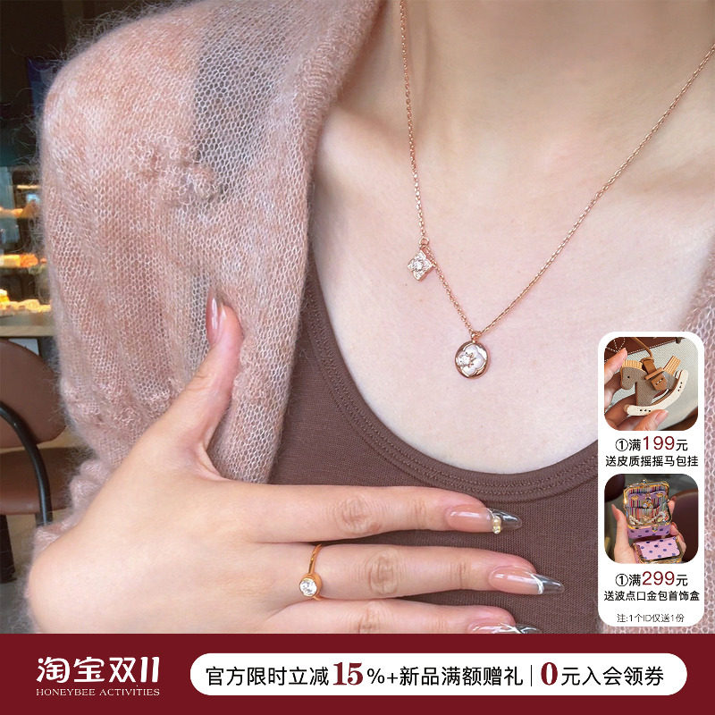 【上新85折满额赠礼】蜜蜂妈手作柿柿如意项链女白贝母四叶草颈链