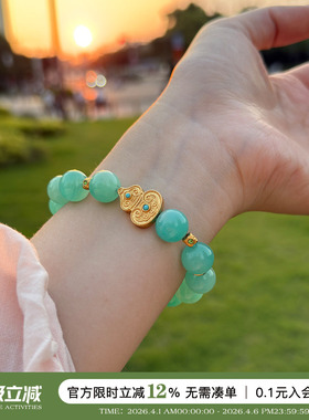 蜜蜂妈手作福禄葫芦天河石手串