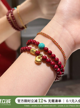 蜜蜂妈手作红色朱砂手串福袋手链