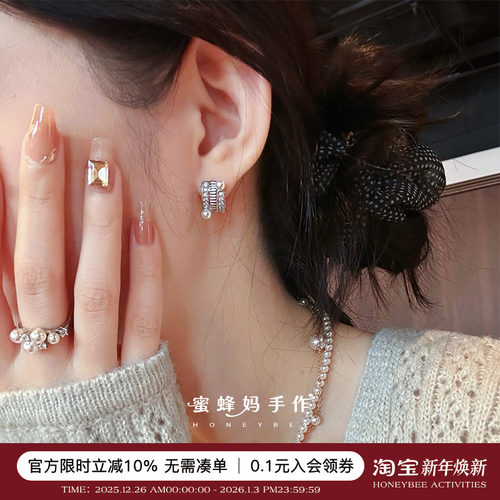 赵露思同款镶钻珍珠耳钉精致耳环