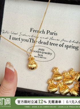 韦雪同款金色拉丝小福袋吊坠项链