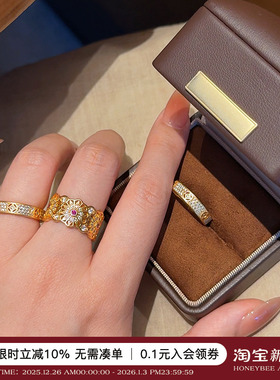 玫瑰花窗戒指满天星有钱花指环