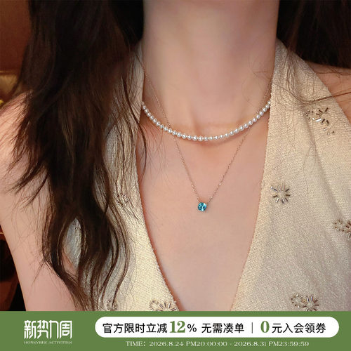 一克拉培育帕拉伊巴项链女高级感