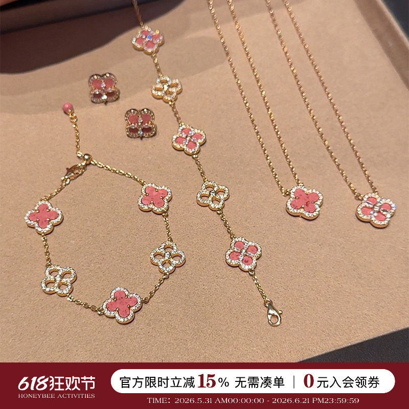 蜜蜂妈手作 双面带钻天然蔷薇石五花四叶草项链女生时尚甜美颈链