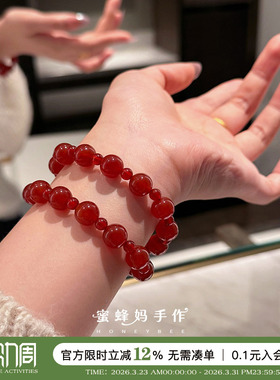 赵露思同款天然红玛瑙双圈手串女