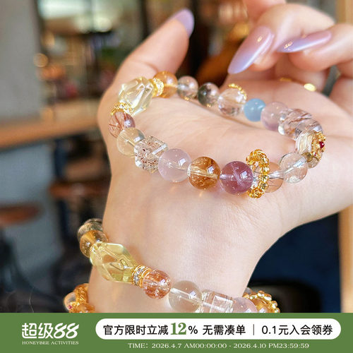 伊能静同款超七多宝天然水晶手串