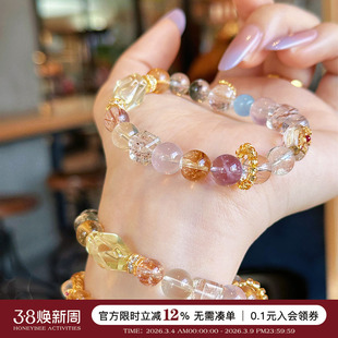 蜜蜂妈手作原创 伊能静同款天然超七多宝水晶手串女叠戴手链礼物