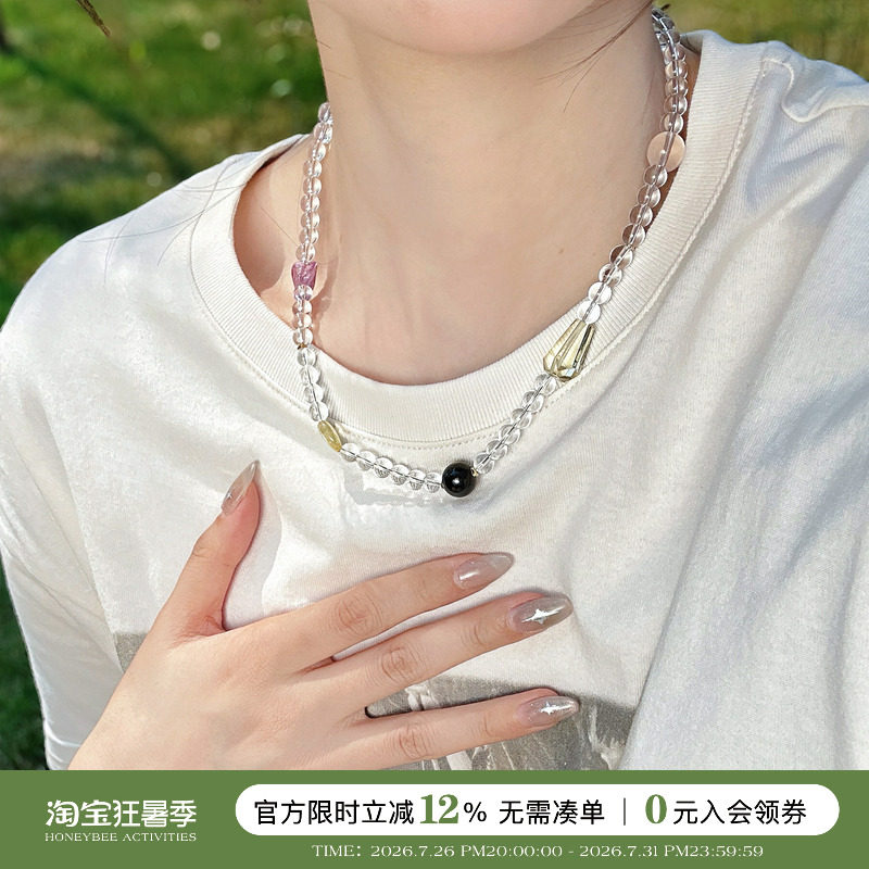 白水晶随型紫水晶多宝串珠项链