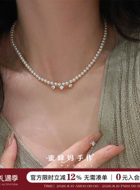 星星钻天然珍珠项链叠戴锁骨链女