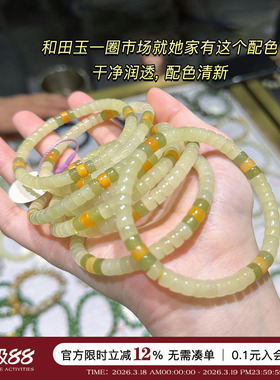 天然和田玉药片切手串女串珠手链