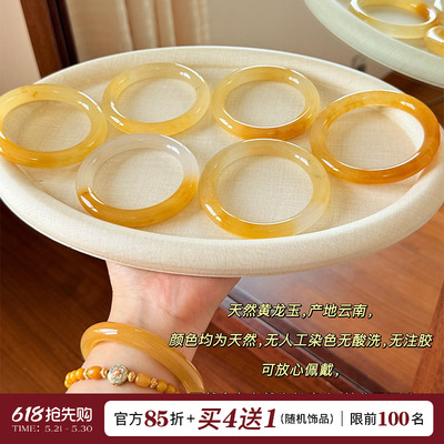 天然黄龙玉手镯女款玛瑙玉髓镯子