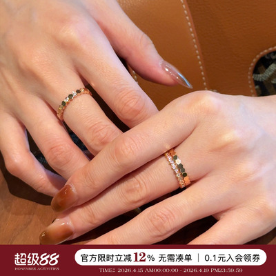 宋慧乔同款蜂巢戒指套装叠戴指环