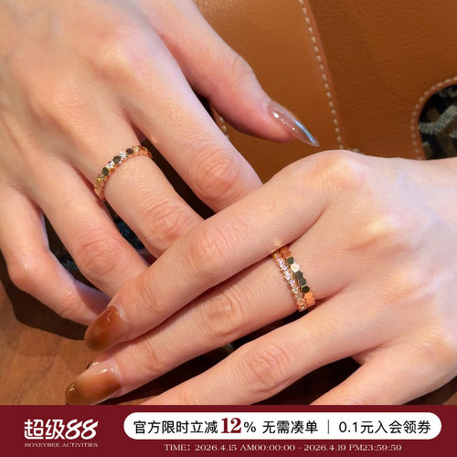 宋慧乔同款蜂巢戒指套装叠戴指环