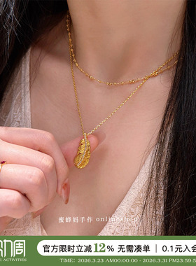 精致高级镶钻羽毛吊坠项链女