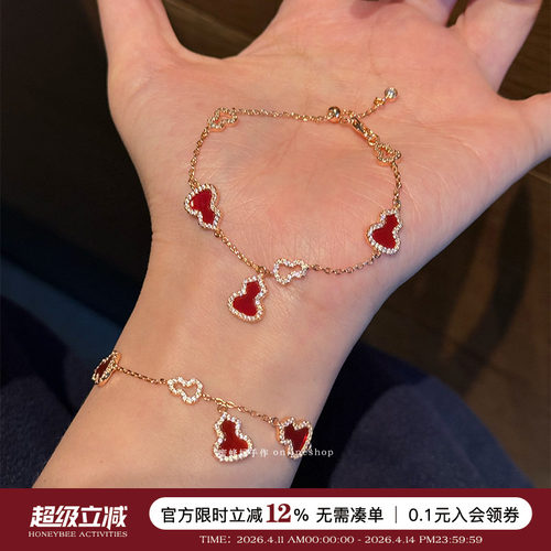 精致高级感六宝红玉髓葫芦手链女