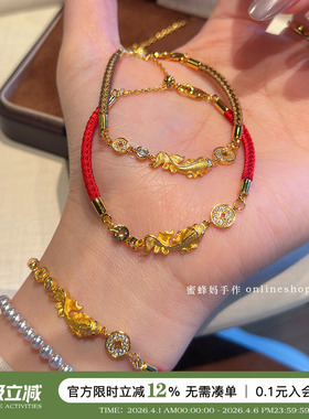 前程似锦金色拉丝锦鲤钱币手链女