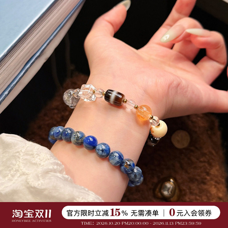 郭碧婷朱珠同款闪灵钻白水晶黄胶花蓝晶石天珠手链手串生日礼物