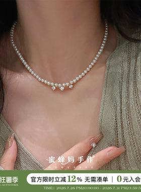 星星钻天然珍珠项链叠戴锁骨链女