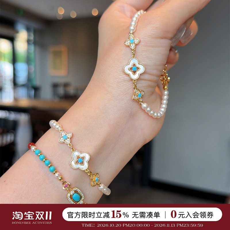 蜜蜂妈手作施华洛珍珠四叶草贝母仿绿松石手链女复古叠戴精致手饰
