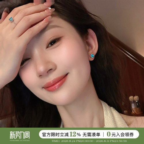 一克拉培育帕拉伊巴耳钉女夏季