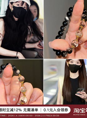 田曦薇同款黑银曜石幽灵手串女款