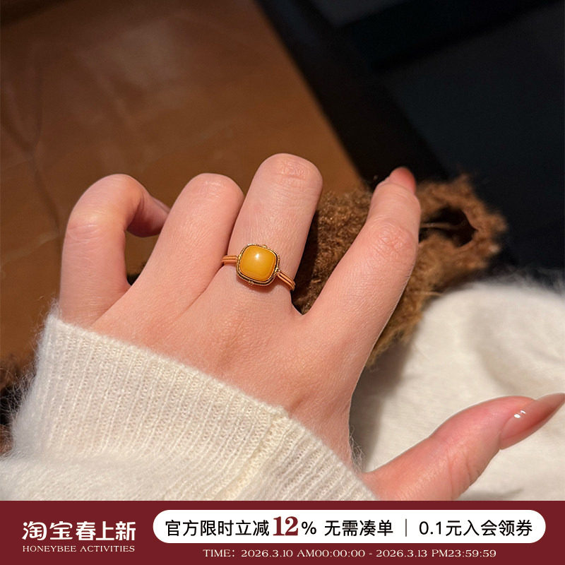 蜜蜂妈手作 天然俄料蜜蜡戒指女黄琥珀方糖气质高级开口调节指环