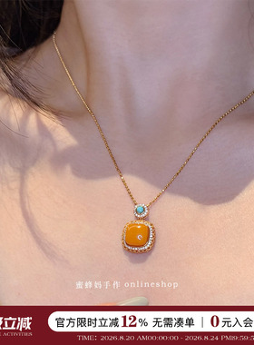 蕾丝镶钻蜜蜡绿松石方糖项链女