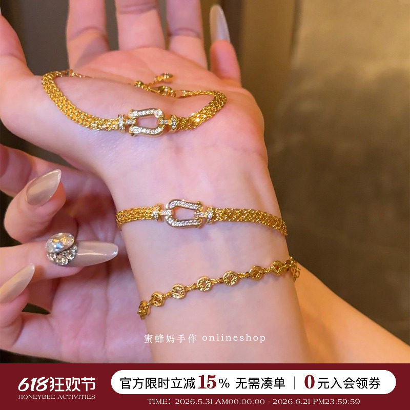 蜜蜂妈手作 满钻编织马蹄扣手链女精致轻奢显贵叠戴小众设计手饰