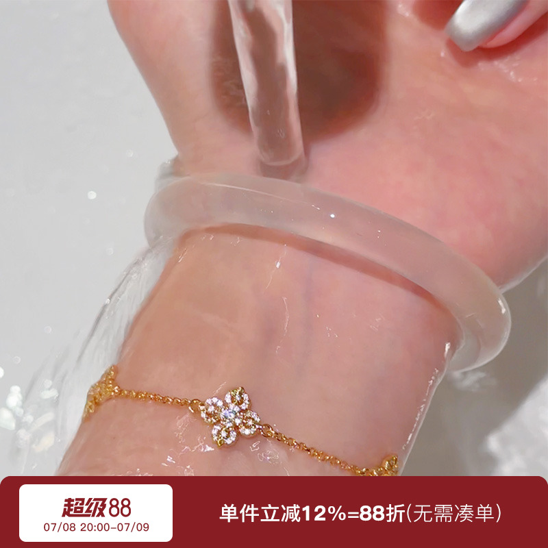 蜜蜂妈手作水沫玉手镯