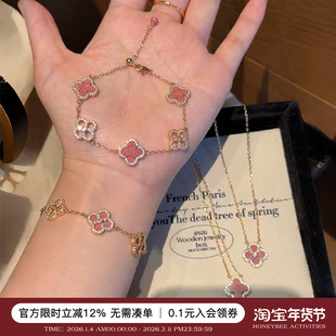 蜜蜂妈手作 天然蔷薇石双面五花四叶草手链女新款甜美高颜值手饰