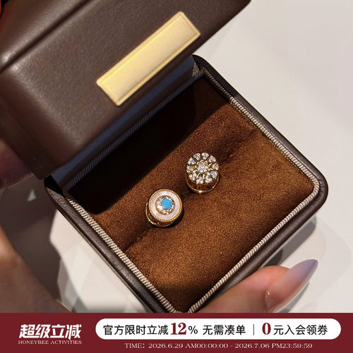 蜜蜂妈手作绿松石星芒双面耳钉