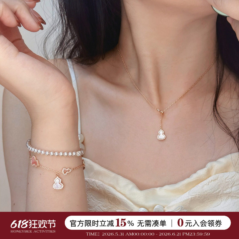 蜜蜂妈手作 Y型天然粉贝母葫芦项链女款新款精致时尚气质锁骨链