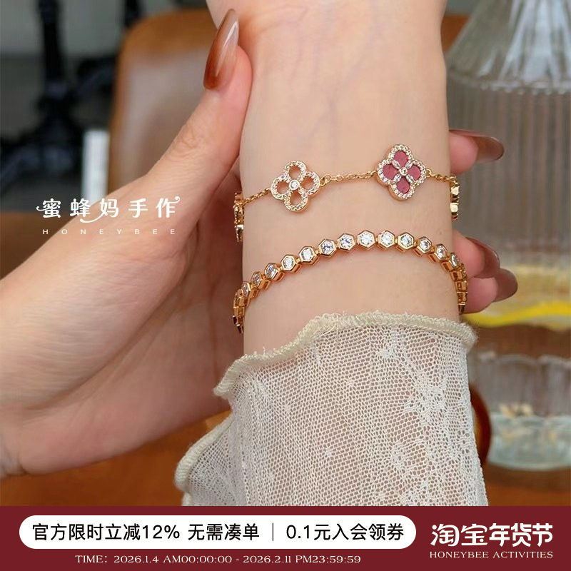 蜜蜂妈手作 闪钻满钻蜂巢手链女轻奢高级感叠戴六边形泡泡钻手饰
