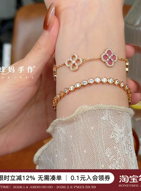 闪钻蜂巢手链女轻奢高级感