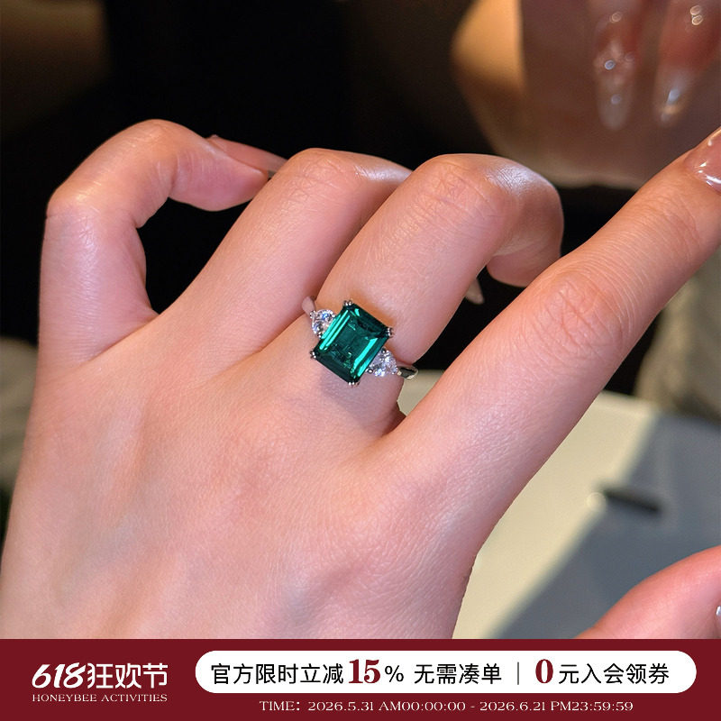蜜蜂妈手作 老钱风四爪培育祖母绿切戒指女精致高级感手饰礼物