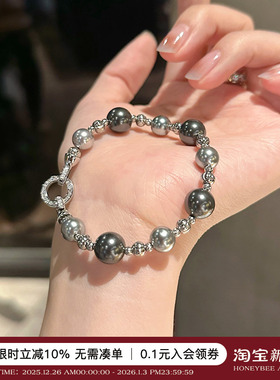 大溪地拼接混彩施家珍珠手链