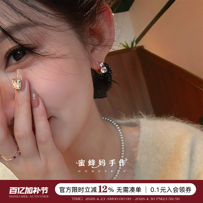 蜜蜂妈 气质简约双钻玫瑰金莫桑钻耳环女轻奢耳圈耳扣高级礼物