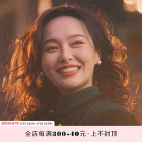 繁花汪小姐唐嫣同款10-12mm施家澳白色珍珠耳钉防过敏耳饰女耳环