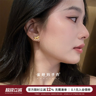 蜜蜂妈手作 不对称金色钱币摇摇木马小耳钉女AB款简约气质耳饰