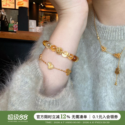 转运招财天然黄水晶虎眼石手串女
