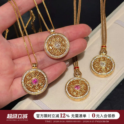 蜜蜂妈手作可转动八宝罗盘项链女